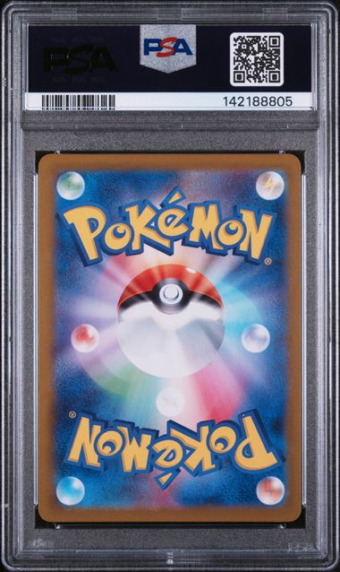 Pokemon Tyranitar 079/071 Art Rare 2023 SV2D Clay Burst PSA 8