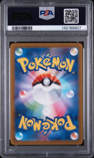 Pokemon Heracross 072/071 Art Rare 2023 SV2D Clay Burst (JP) PSA 10