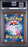 Pokemon Heracross 072/071 Art Rare 2023 SV2D Clay Burst (JP) PSA 10
