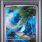 Pokemon Heracross 072/071 Art Rare 2023 SV2D Clay Burst (JP) PSA 10