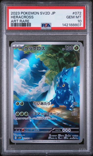 Pokemon Heracross 072/071 Art Rare 2023 SV2D Clay Burst (JP) PSA 10