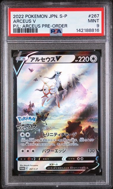 Pokemon Arceus V 267/S-P Full Art 2022 Pokemon Legends Arceus Pre-Order Promo PSA 9