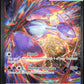 Pokemon Mega Latias EX 181/132 Special Illustration Rare 2025 Mega Evolution