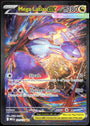 Pokemon Mega Latias EX 181/132 Special Illustration Rare 2025 Mega Evolution