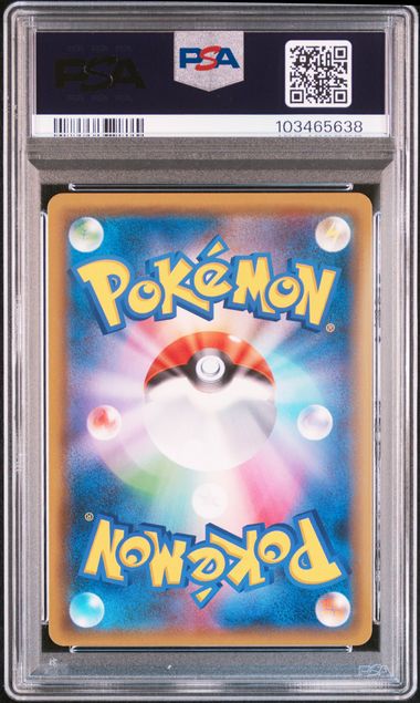 Pokemon Heatran GX 063/054 Full Art Hyper Rare 2019 GG End (JP) PSA 10