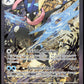 Pokemon Greninja EX 132 Full Art 2024 Black Star Promo