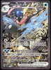 Pokemon Greninja EX 132 Full Art 2024 Black Star Promo