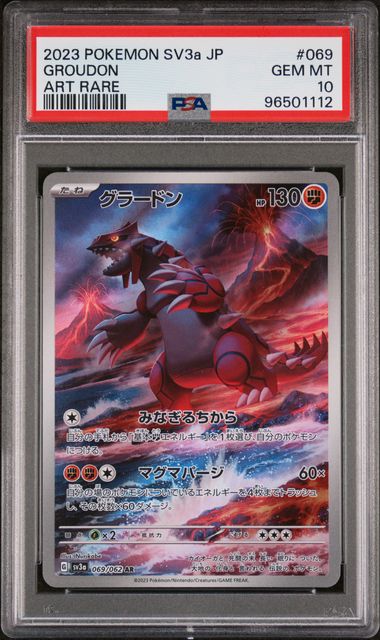 Pokemon Groudon 069/062 Art Rare 2023 SV3A Raging Surf (JP) PSA 10