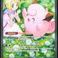 Pokemon Clefairy EX 184/159 Special Illustration Rare 2025 Journey Together
