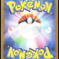 Pokemon Mega Venusuar Ex 087/063 Special Art Rare 2025 Mega Brave (JP)