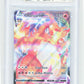 Pokemon Charizard Vmax 020/189 Ultra Rare 2020 Darkness Ablaze BGS 10