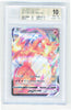 Pokemon Charizard Vmax 020/189 Ultra Rare 2020 Darkness Ablaze BGS 10