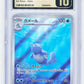 Pokemon Wartortle 171/165 Art Rare 2023 151 (JP) CGC 10 Pristine