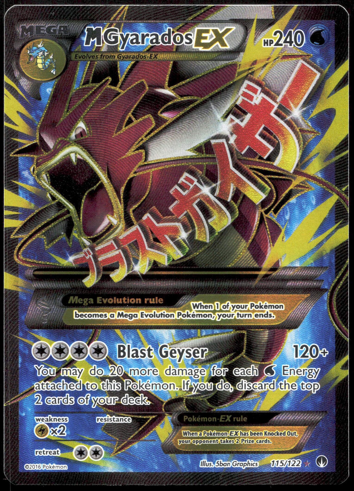 Pokemon M Gyarados EX 115/122 Full Art 2016 Breakpoint