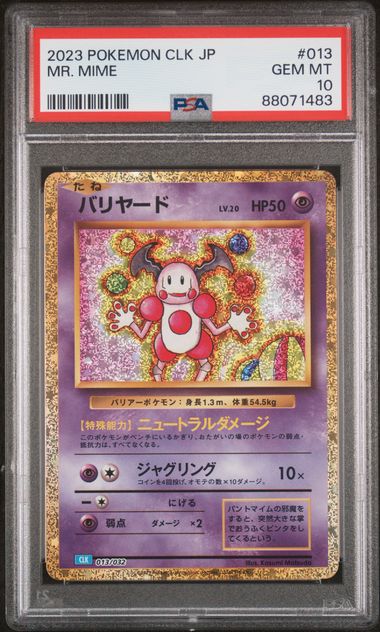 Pokemon Mr Mime 013/032 Holo 2023 Classic Collection (JP) PSA 10