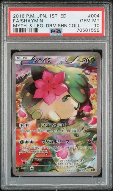 Pokemon Shaymin 004/036 Full Art 1st Edition 2016 Mythical & Legendary Dream Shine Collection PSA 10
