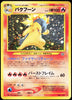 Pokemon Typhlosion No.157 Holo 2000 Pokemon Neo (JP)