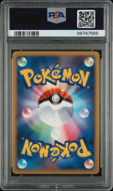 Pokemon Giratina 051/096 Holo 1st Edition 2008 Galactic's Conquest (JP) PSA 9