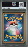 Pokemon Giratina 051/096 Holo 1st Edition 2008 Galactic's Conquest (JP) PSA 9