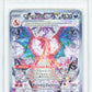 Pokemon Charizard EX 223/197 Special Illustration Rare 2023 Obsidian Flames MGC 8