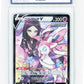 Pokemo Sylveon V 231/184 Full Art 2021 S8B VMAX Climax MGC 10