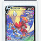 Pokemon Blaziken V TG14/TG30 Full Art 2022 Silver Tempest MGC 9