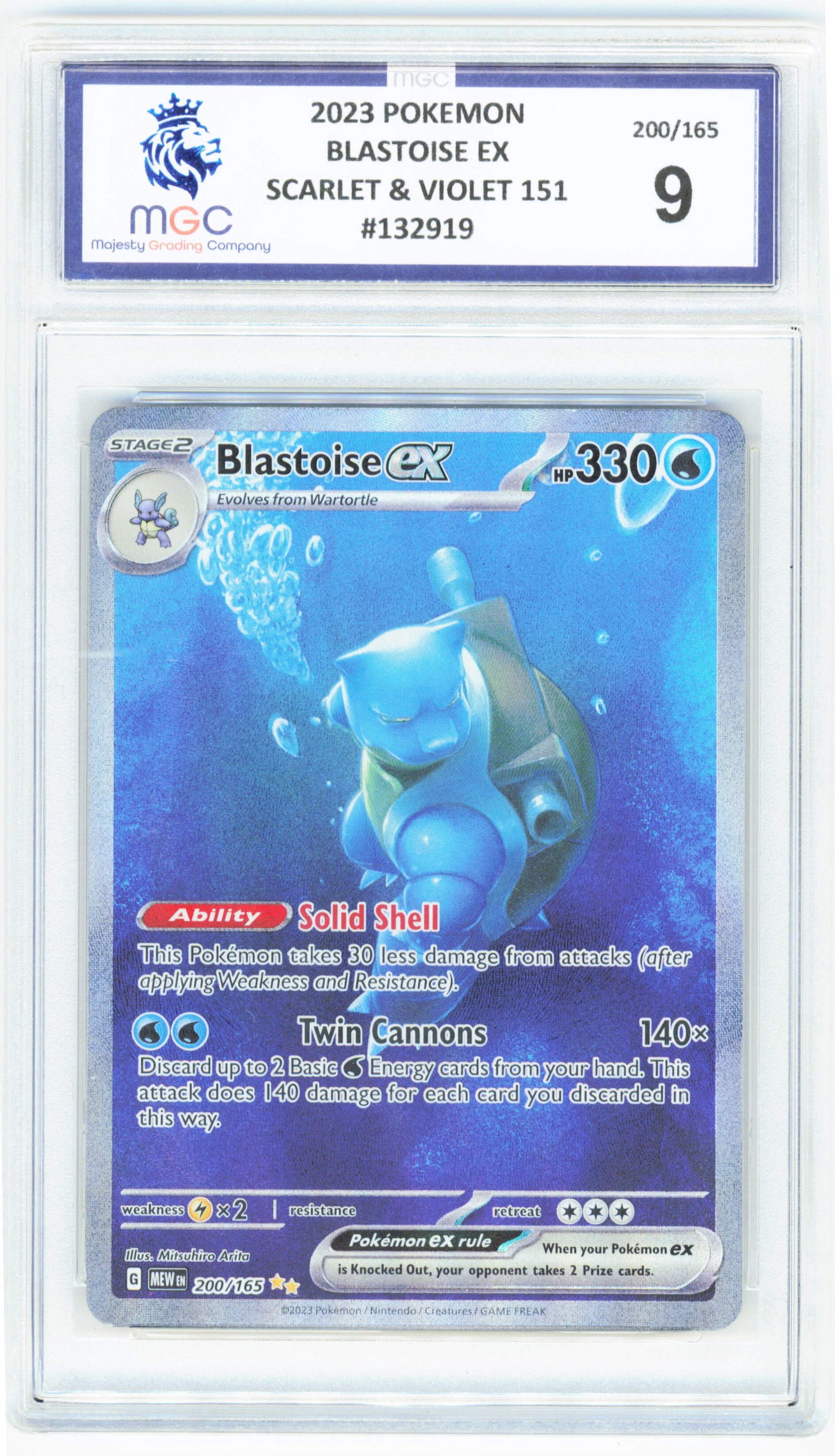 Pokemon Blastoise EX 200/165 Special Illustration Rare 2023 151 MGC 9