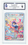 Pokemon Greninja EX 214/167 Special Illustration Rare 2024 Twilight Masquerade MGC 9