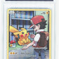 Pokemon Pikachu 241/236 Full Art 2019 Cosmic Eclipse MGC 9