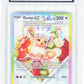 Pokemon Eevee EX 174 Full Art 2025 Black Star Promo MGC 9