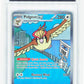 Pokemon Pidgeot EX 225/197 Special Illustration Rare 2023 Obsidian Flames MGC 10