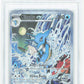 Pokemon Kingdra EX 131 Full Art 2024 Black Star Promo MGC 8