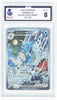 Pokemon Kingdra EX 131 Full Art 2024 Black Star Promo MGC 8