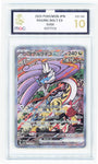 Pokemon Raging Bolt EX 222/187 Special Art Rare 2024 Terastal Festival SV8A (JP) MGC 10