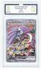 Pokemon Raging Bolt EX 222/187 Special Art Rare 2024 Terastal Festival SV8A (JP) MGC 10