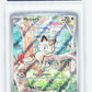 Pokemon Meowth 106/094 Illustration Rare 2025 Phantasmal Flames MGC 9