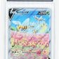 Pokemon Beedrill V 161/189 Special Illustration Rare 2022 Astral Radiance MGC 9
