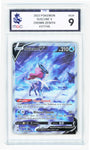 Pokemon Suicune V GG38/GG70 Full Art 2023 Crown Zenith MGC 9