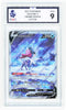 Pokemon Suicune V GG38/GG70 Full Art 2023 Crown Zenith MGC 9