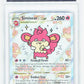 Pokemon Simisear VSTAR GG37/GG70 Full Art 2023 Crown Zenith MGC 9