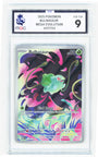 Pokemon Bulbasaur 133/132 Illustration Rare 2025 Mega Evolution MGC 9