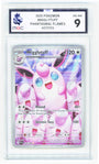 Pokemon Wigglytuff 105/094 Illustration Rare 2025 Phantasmal Flames MGC 9
