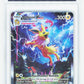 Pokemon Jolteon Vmax SWSH184 Full Art 2021 Black Star Promo MGC 9