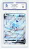 Pokemon Glaceon V 175/203 Full Art 2021 Evolving Skies MGC 9