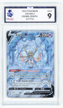 Pokemon Zacian V GG48/GG70 Full Art 2023 Crown Zenith MGC 9