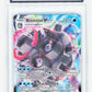 Pokemon Blastoise VMAX SWSH103 Full Art 2021 Black Star Promo MGC 10