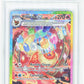 Pokemon Flareon EX 146/131 Special Illustration Rare 2025 Prismatic Evolutions MGC 9