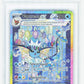 Pokemon Vaporeon EX 149/131 Special Illustration Rare 2025 Prismatic Evolutions MGC 9