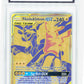 Pokemon Pikachu & Zekrom GX SM248 Full Art 2021 Black Star Promo MGC 9