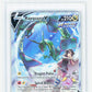 Pokemon Rayquaza V 194/203 Alternate Full Art 2021 Evolving Skies MGC 8